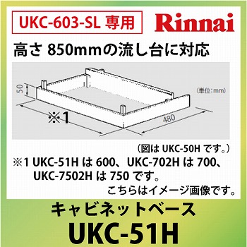 [J[ @ll iC Lrlbgx[X 850m̗ɑΉ [UKC-51H]