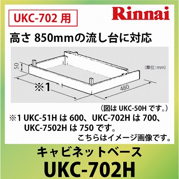 [J[ @ll iC Lrlbgx[X 850m̗ɑΉ [UKC-702H]