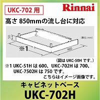 [J[ @ll iC Lrlbgx[X 850m̗ɑΉ [UKC-702H]