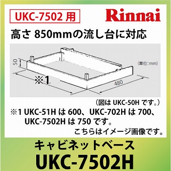 [J[ @ll iC Lrlbgx[X 850m̗ɑΉ [UKC-7502H]