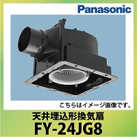 パナソニック 天井埋込形換気扇 ルーバーセット [FY-24CK8] 低騒音形 