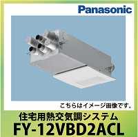 パナソニック XFY-15ZBG3/1W 気調・熱交換形換気扇 天埋熱交形 - 空調設備