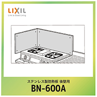 XeXhM Ǘp NV LIXIL [BN600A] W60~D1.5~H35cm y