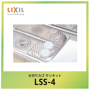 ؂JS TlbgNV LIXIL [LSS-4]