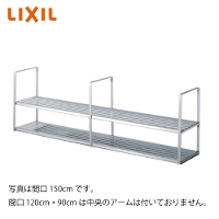 ؒI XeX 2i Ԍ120cm NV LIXIL [SRW-120-2S] W120~D27~H47.2cm