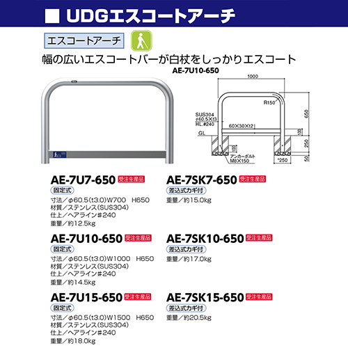 UDGGXR[gA[` 60.5(t3.0)~W1000~H650mm J[:XeX [AE-7SK10-650] T|[ 󒍐Yi LZs [1 @l [J[