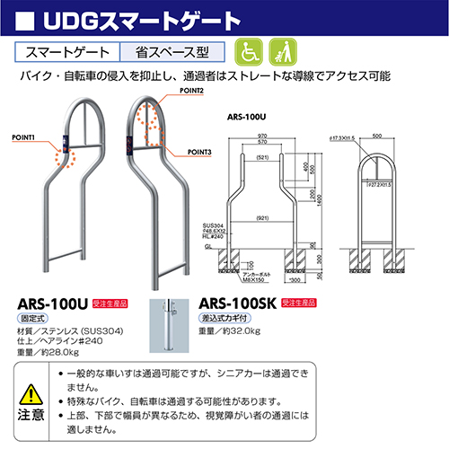 UDGX}[gQ[g WP970~DP500~H1400mm/48.6(t2.0)mm J[:XeX [ARS-100SK] T|[ 󒍐Yi LZs [1 [J[