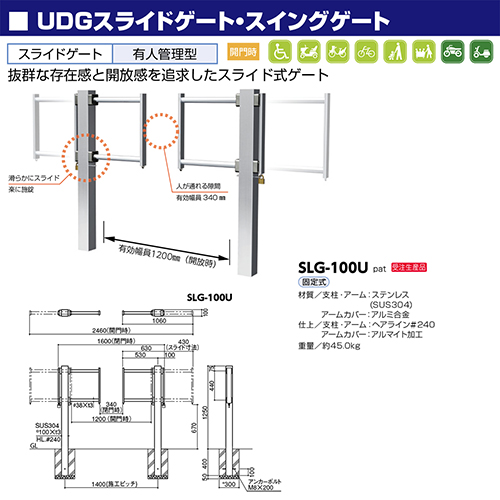 UDGXChQ[g 100(t3.0)~H1250~WP1400mm J[:XeX [SLG-100U] T|[ 󒍐Yi LZs [1 [J[