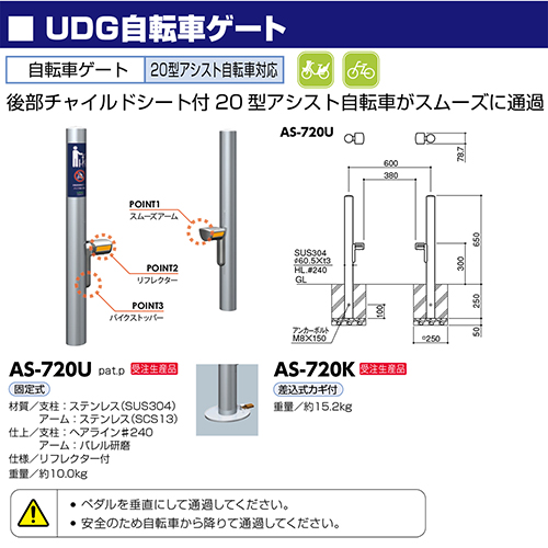 UDG]ԃQ[g 60.5(t3.0)~H650~WP600mm J[:XeX [AS-720K] T|[ 󒍐Yi LZs [1 [J[