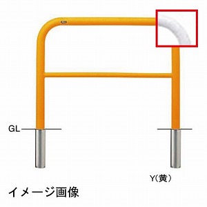 高級感のある-メーカー直送 サンポール アーチ 車止め φ60.5(t3.0