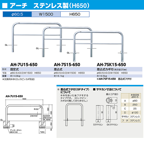 A[` Ԏ~ 60.5(t3.0)~W1500~H650mm J[:XeX [AH-7SK15-650] T|[ 󒍐Yi LZs [1 [J[