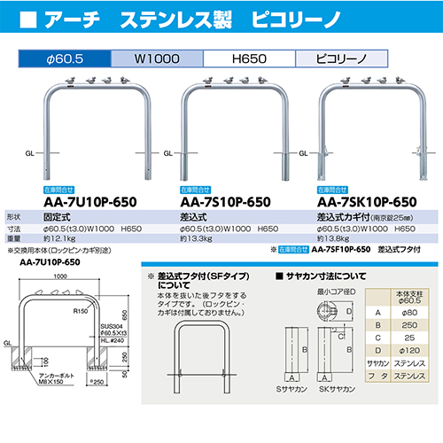 A[` Ԏ~ sR[m(tA[`) 60.5(t3.0)~W1000~H650mm J[:XeX [AA-7SK10P-650] T|[ 󒍐Yi LZs [1 [J[