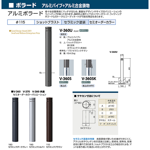 A~{[h 115(t3.0)~H850mm J[:Z~bNuE [V-360S-110] T|[ 󒍐Yi LZs [1 [J[