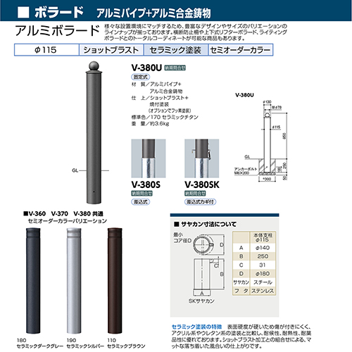 A~{[h 115(t3.0)~H850mm J[:Z~bNuE [V-380S-110] T|[ 󒍐Yi LZs [1 [J[