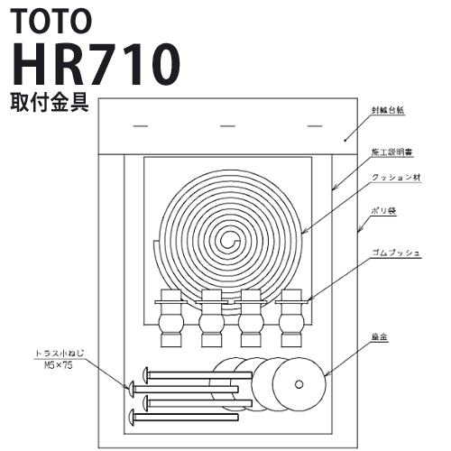 TOTO@HR710<br>tŒ<br> 02P23Sep15