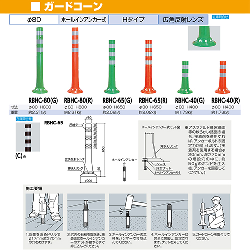 K[hR[ 80,a200~H400mm J[:O[ [RBHC-40(G)] T|[ 󒍐Yi LZs [1 [J[