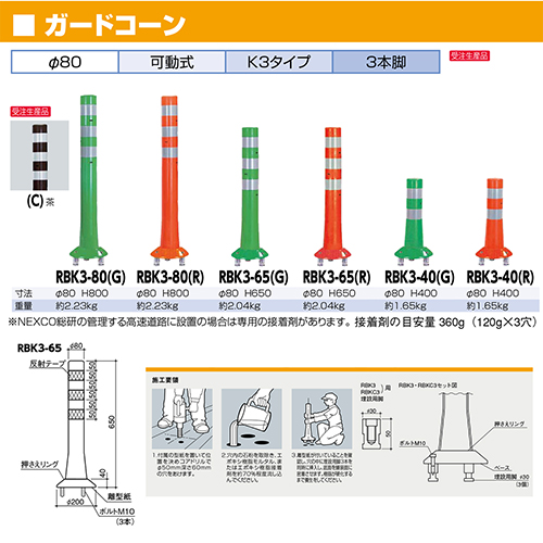 K[hR[ 80,a200~H400mm J[:O[ [RBK3-40(G)] T|[ 󒍐Yi LZs [1 [J[