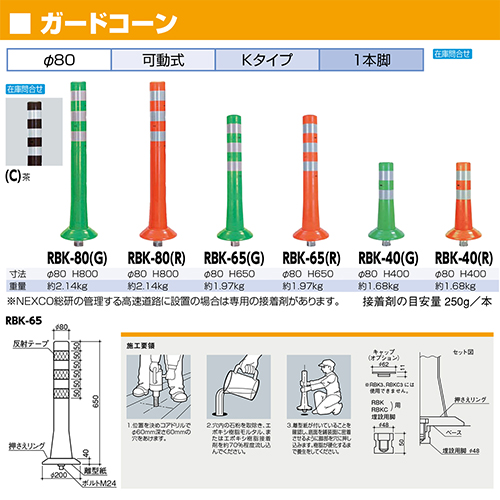 K[hR[ 80,a200~H400mm J[:O[ [RBK-40(G)] T|[ 󒍐Yi LZs [1 [J[