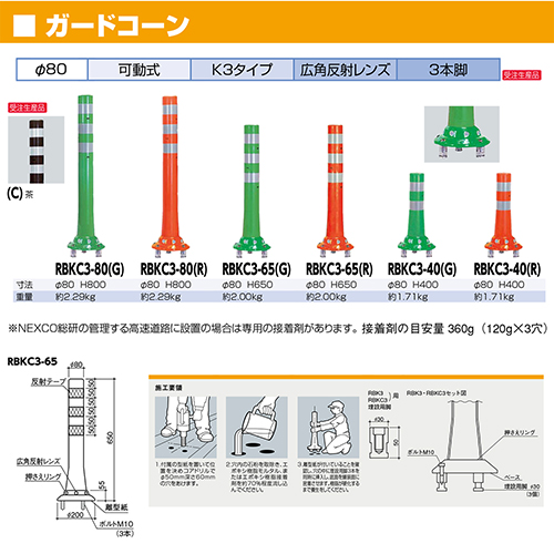 K[hR[ 80,a200~H400mm J[:O[ [RBKC3-40(G)] T|[ 󒍐Yi LZs [1 [J[