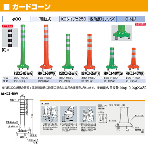 K[hR[ 80,a250~H400mm J[:O[ [RBKC3-40W(G)] T|[ 󒍐Yi LZs [1 [J[