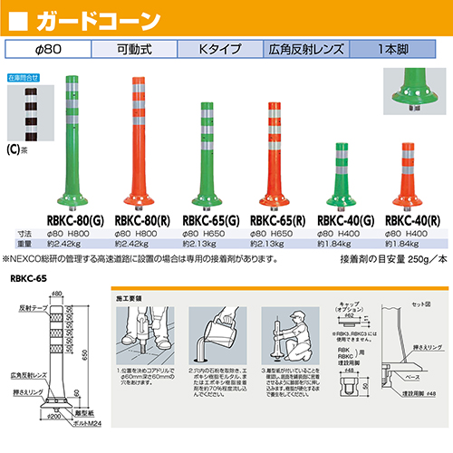 K[hR[ 80,a200~H400mm J[:O[ [RBKC-40(G)] T|[ 󒍐Yi LZs [1 [J[