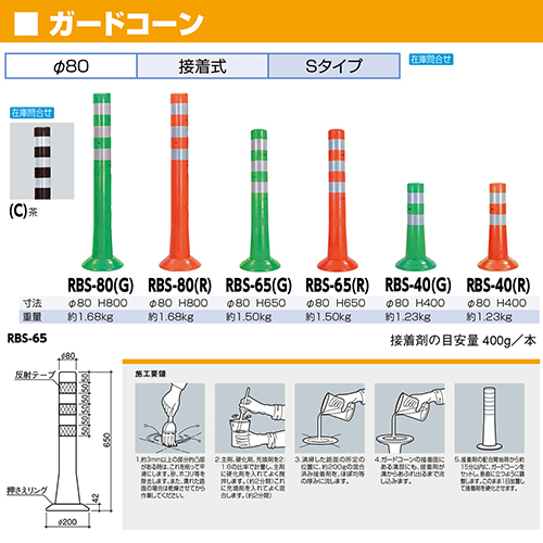 K[hR[ 80,a200~H400mm J[:O[ [RBS-40(G)] T|[ 󒍐Yi LZs [1 [J[