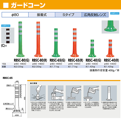 K[hR[ 80,a200~H400mm J[:O[ [RBSC-40(G)] T|[ 󒍐Yi LZs [1 [J[