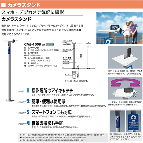 JX^h 60.5(t1.5)~H1300mm J[: [CMS-100B] T|[ 󒍐Yi LZs [1 [J[