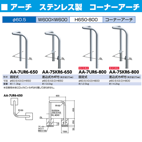 R[i[A[` Ԏ~ 60.5(t3.0)~W600~W600~H650mm J[:XeX [AA-7SKR6-650] T|[ 󒍐Yi LZs [1 [J[