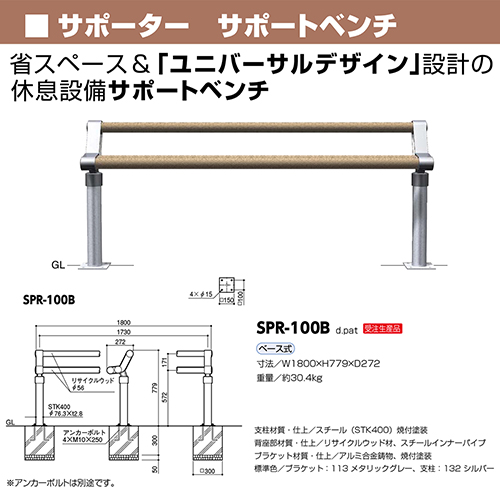 T|[gx` [SPR-100B] 76.3(t2.8)~W1800~H779mm T|[ 󒍐Yi LZs [1 [J[