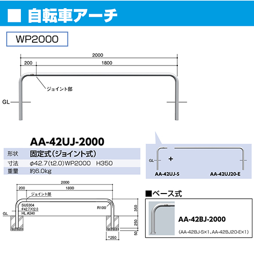 WCg]ԃA[` 42.7(t2.0)~WP2000~H350mm J[:XeX [AA-42UJ-2000] T|[ 󒍐Yi LZs [1 [J[