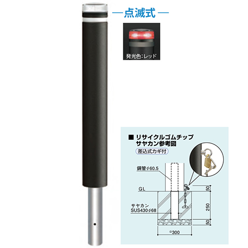 \[[LED{[h 115~H850mm J[:bh [RB-115K-SOL(CR)] T|[ 󒍐Yi LZs [1 @ll [J[