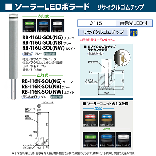 \[[LED{[h 115~H850mm J[:u[ [RB-116K-SOL(NB)] T|[ 󒍐Yi LZs [1 @ll [J[