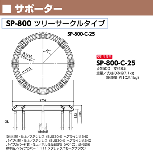 c[T[N [SP-800-C-25] ӂQTOO T|[ 󒍐Yi LZs [1 [J[