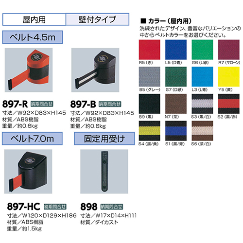 eToA[ p xgFF W120~D129~H186mm [897-HC-B9] T|[ 󒍐Yi LZs [1 @l [J[