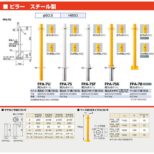 s[Ԏ~ X`[ tbN p{̂̂ 60.5(t2.3)~H850mm J[: [FPA-7S-F11(W)HONTAI] T|[ 󒍐Yi LZs [1 [J[