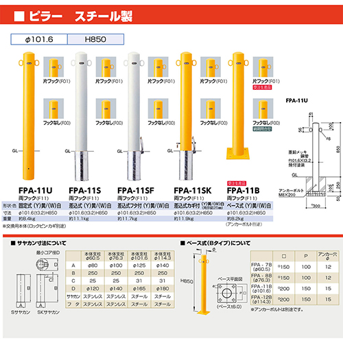 s[Ԏ~ X`[ ЃtbN p{̂̂ 101.6(t3.2)~H850mm J[: [FPA-11S-F01(Y)HONTAI] T|[ 󒍐Yi LZs [1 [J[