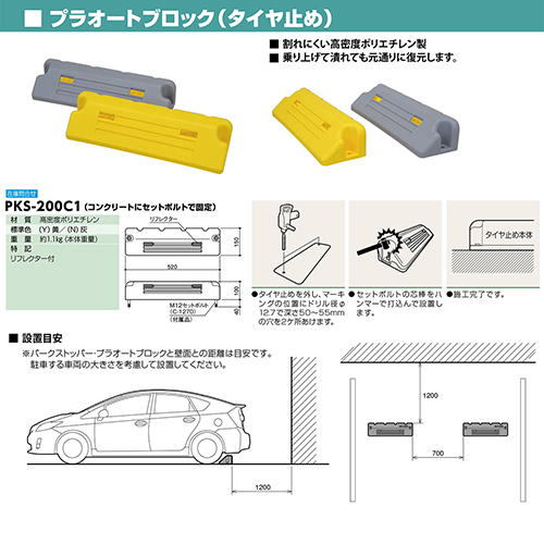 vI[gubN(^C~) H100~W520~D150mm J[: [PKS-200C1(Y)] T|[ 󒍐Yi LZs [1 [J[