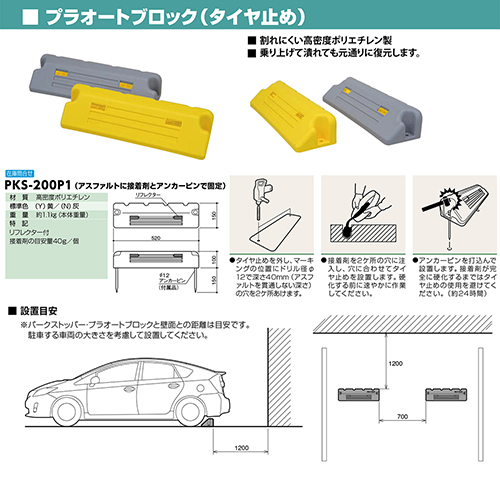 vI[gubN(^C~) H100~W520~D150mm J[:D [PKS-200P1(N)] T|[ 󒍐Yi LZs [1 [J[