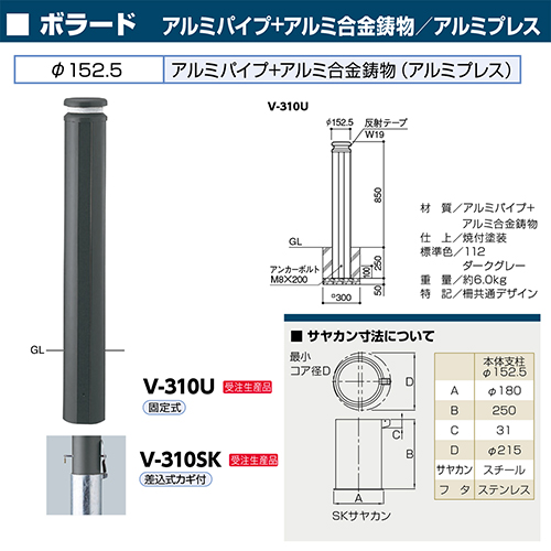 {[h 152.5~H850mm J[:_[NO[ [V-310U] T|[ 󒍐Yi LZs [1 [J[