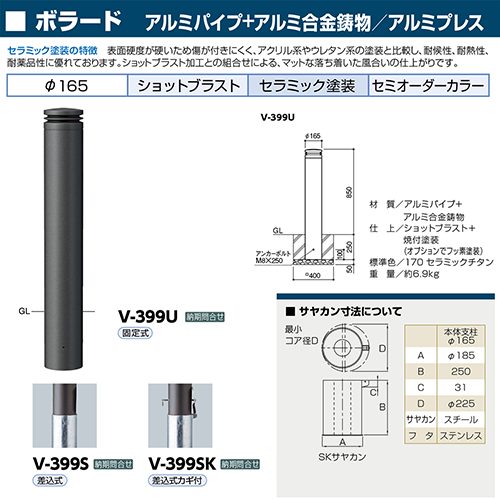 {[h [V-399S] 165(t4.0)~H850mm T|[ 󒍐Yi LZs [1 [J[