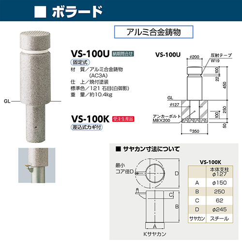 {[h [VS-100K] 200~H450mm T|[ 󒍐Yi LZs [1 [J[