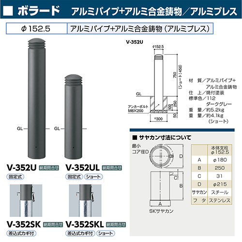 {[h V[g 152.5(t3.0)~H450mm J[:_[NO[ [V-352SKL] T|[ 󒍐Yi LZs [1 [J[