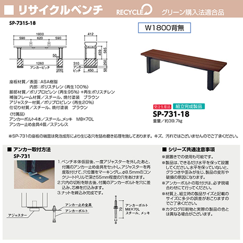 TCNx` W1800~D412~H439mm [SP-731-18 ] T|[ 󒍐Yi LZs [1 [J[