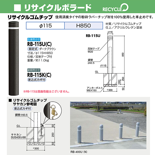 TCN{[h S`bv 115~H850mm J[:_[NuE [RB-115K(C)] T|[ 󒍐Yi LZs [1 @ll [J[