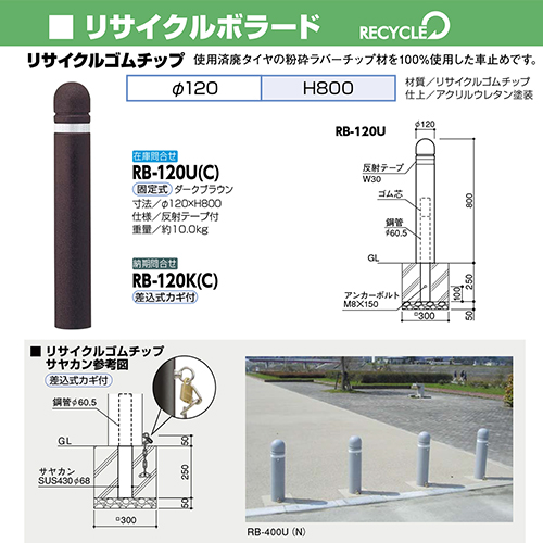 TCN{[h S`bv 120~H800mm J[:_[NuE [RB-120K(C)] T|[ 󒍐Yi LZs [1 @ll [J[