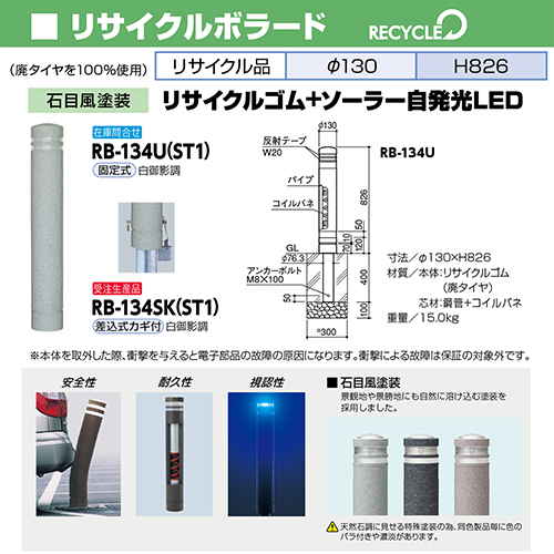 TCN{[h 130~H826mm J[:e [RB-134SK(ST1)] T|[ 󒍐Yi LZs [1 @ll [J[