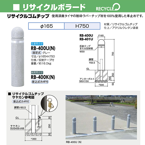 TCN{[h S`bv 165~H750mm J[:O[ [RB-400U(N)] T|[ 󒍐Yi LZs [1 @ll [J[