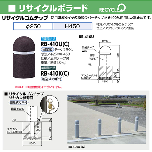 TCN{[h S`bv 250~H450mm J[:_[NuE [RB-410K(C)] T|[ 󒍐Yi LZs [1 @ll [J[