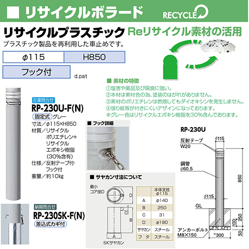 TCN{[h vX`bN 115~H850mm J[:O[ [RP-230U-F(N)] T|[ 󒍐Yi LZs [1 @ll [J[